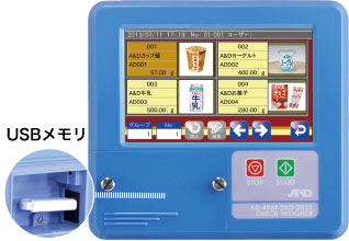 一流的篩選精度（3σ）：重量檢查器，重量為0.08克