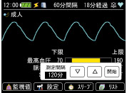 生物信息監(jiān)視器TM  -  2571 / TM  -  2572（重要信息框）測(cè)量間隔設(shè)置畫(huà)面圖像