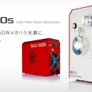 萊寶克斯藤野代理 REVOX LED光源檢測SLG-50S-W  SLG-50S-W