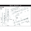 藤野優勢供應日本不二空機 FUJI  450971 BB-0602MN滾珠軸承（FA-7C-1用）