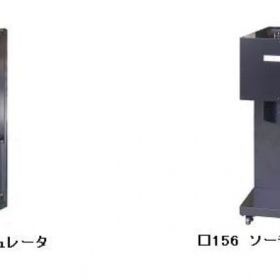 原廠供應(yīng)SERICSOLAX 太陽(yáng)光模擬器XIL-05B80KP XIL-05B80KP 索萊克SERICSOLAX廣州代理