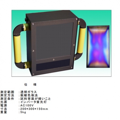 日本供應(yīng)ORIHARA反射型手持式應(yīng)變計(jì);RHHD-01 RHHD-01 ORIHARA折原