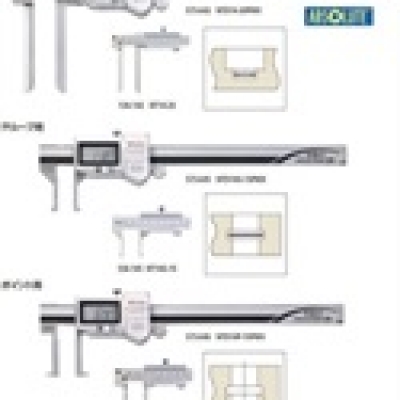 三豐廣州代理 MITUTOYO 卡尺型千分尺143-101精密測量工具 143-101 三豐MITUTOYO