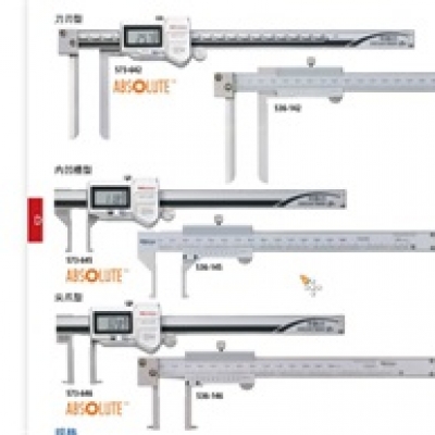 三豐廣州代理 MITUTOYO 內(nèi)徑卡尺536-146ABSOLUTE刀刃型肉凹槽型尖爪型 536-146 三豐MITUTOYO