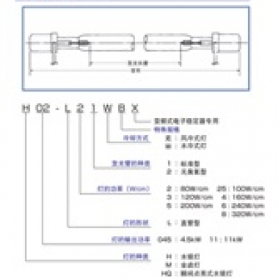 EYE華南總代理EYE巖崎  藍光濾鏡套管專用金鹵燈高功率240W，H06-L61 H06-L61 巖崎