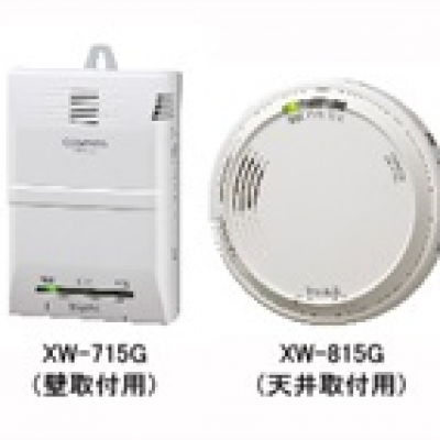 COSMOS廠家廣州直銷 氣體CO報警器XW-715G XW-715G 新宇宙