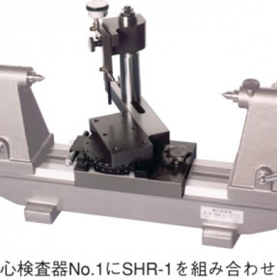 OBISHI廣州直供OBISHI 旋轉功能偏心測定儀 SHR102 大菱計器