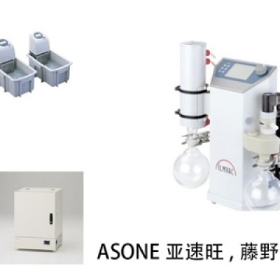 廣州代理ASONE 標(biāo)準(zhǔn)型振蕩器 WS-50DR ASONE亞速旺