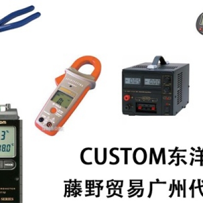 廣州代理CUSTOM 數(shù)字萬(wàn)用表 CDM-6000 CUSTOM東洋