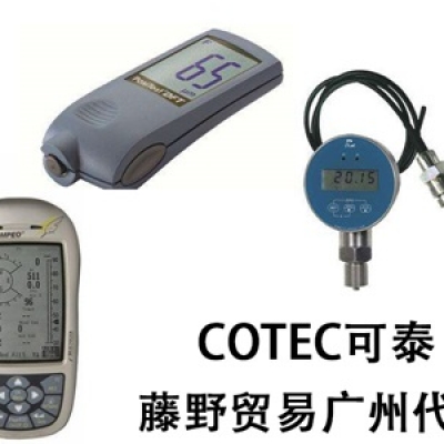 COTEC廣州代理 膜厚計 KQ-85-BODYBAS COTEC可泰