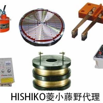 HISHIKO菱小HISHIKO廣東代理 KRA160S電磁吸盤 KRA160S