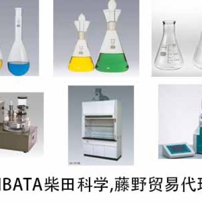 柴田科學廣州代理 SIBATA 玻璃平栓001750-2942A接手管 001750-2942A