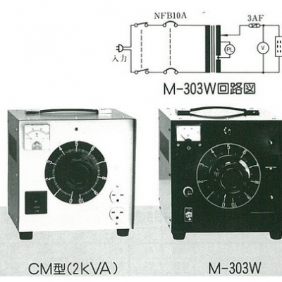 MATSUNAGA松永 廣州代理  AVR定電壓電源裝置 DS-35200-3