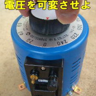 MATSUNAGA松永 廣州代理  振動電壓調整器 SD-13150