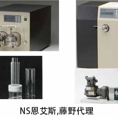 NS恩艾斯 華南代理 NMR用試管 N-86