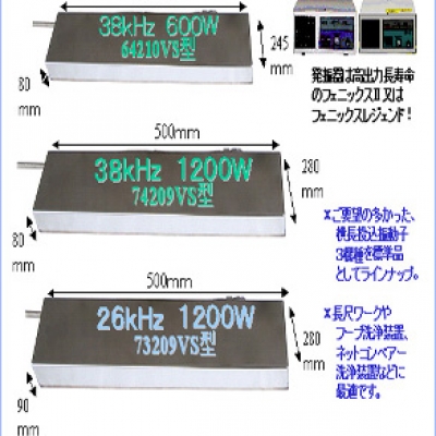 藤野貿(mào)易代理日本楷捷 KAIJO振蕩器_73209VS