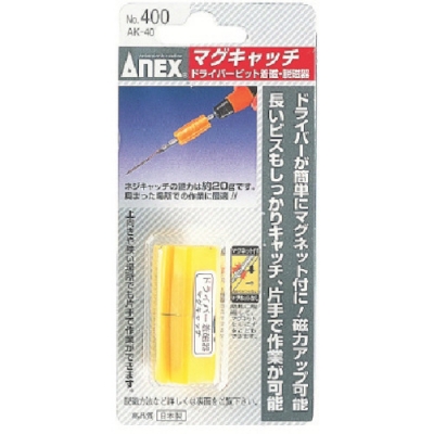 ANEX 安力士 AP-14M-2-200-力位10個組兩頭 2×２００