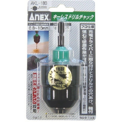 ANEX 安力士 AKL-180-無(wú)鑰匙鉆床拉鏈0.8～10mm