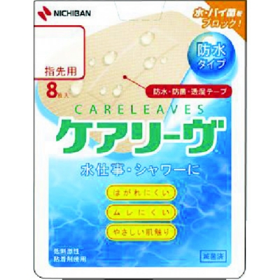 NICHIBAN 米其邦  凱利夫防水型CLB8A（指尖用）（8枚裝）