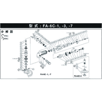 藤野優勢供應日本不二空機 FUJI  54156561 W-0014182-00過濾器（FA-6C-1用）