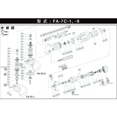 藤野優(yōu)勢供應日本不二空機 FUJI  54150579 A-109238-00軸承蓋（B）（FA-7C-1用）