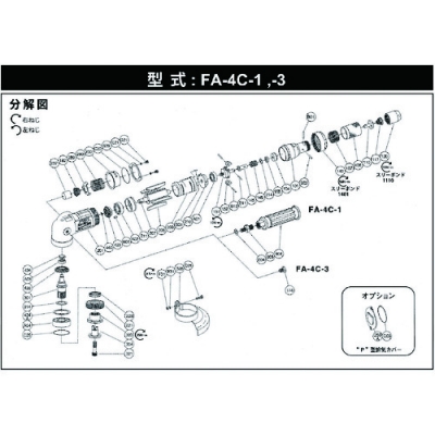 藤野優(yōu)勢供應(yīng)日本不二空機(jī) FUJI  54150332 A-0214-00熊林螺（FA-4C-1用）