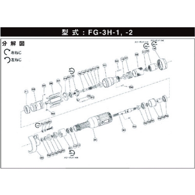 藤野優(yōu)勢供應日本不二空機 FUJI  541205577 K-338鍵（FG-3H-1用）