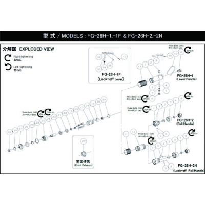 藤野優勢供應日本不二空機 FUJI  55412060633 G-220207－00轉子（FG-26H－1FG-26H-26HL-2用）