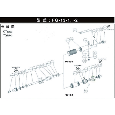 藤野優(yōu)勢供應(yīng)日本不二空機 FUJI  554120163 G-185342-00コレット（FG-13-2用）