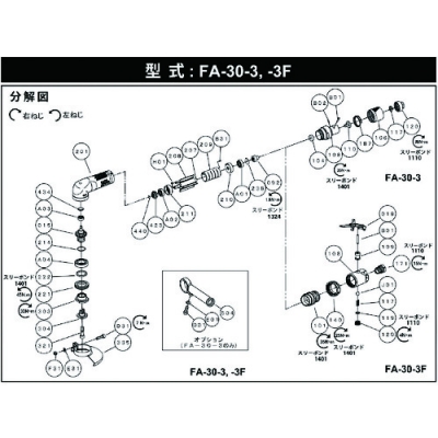 藤野優(yōu)勢供應(yīng)日本不二空機 FUJI  54150688 A-124440環(huán)（FA-30-3用）