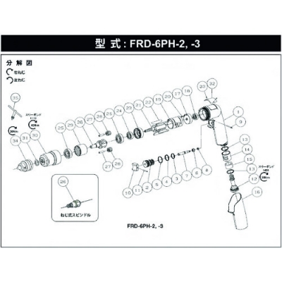 藤野優(yōu)勢供應日本不二空機 FUJI  55412056258 SP-2.518彈簧銷（FRD-6 PH-3-8用）