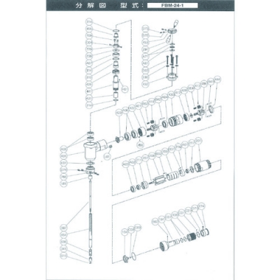 藤野優勢供應日本不二空機 FUJI  45412056379 SS-410固定螺釘（BM-24-1用）