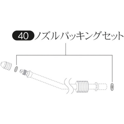 日本FURUPLA 富如拉 40全塑料零件噴嘴密封套