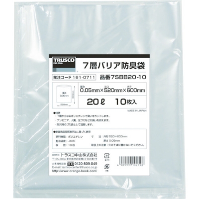 日本中山 TRUSCO   7SBB20-10   　７層バリア防臭袋　２０Ｌ　０．０５ｍｍ厚　１０枚入　６００Ｘ５２０ｍｍ