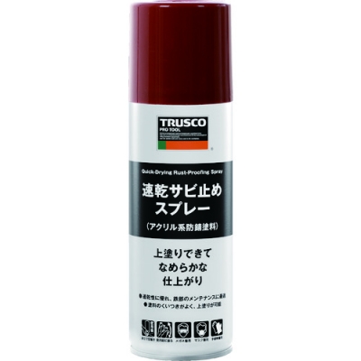 日本中山TRUSCO__RPPS-R__速干銹蝕噴霧紅銹色300ml